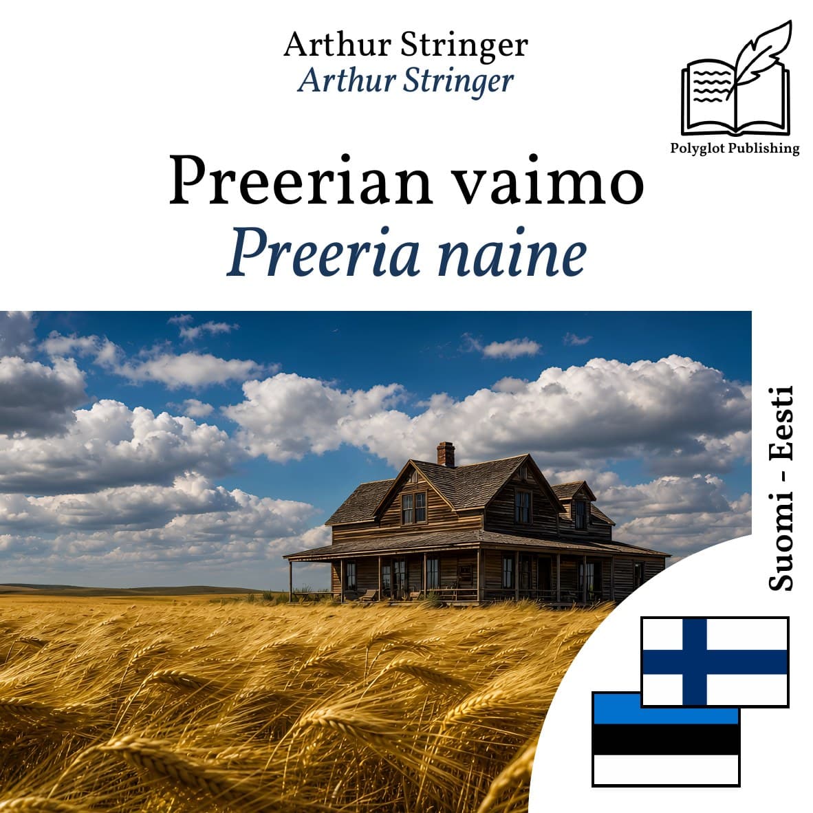 Preeria naine