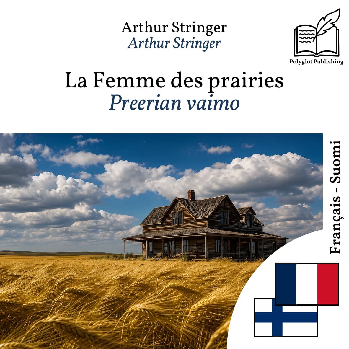 Preerian vaimo
