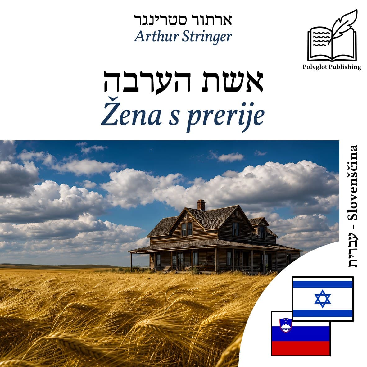Žena s prerije