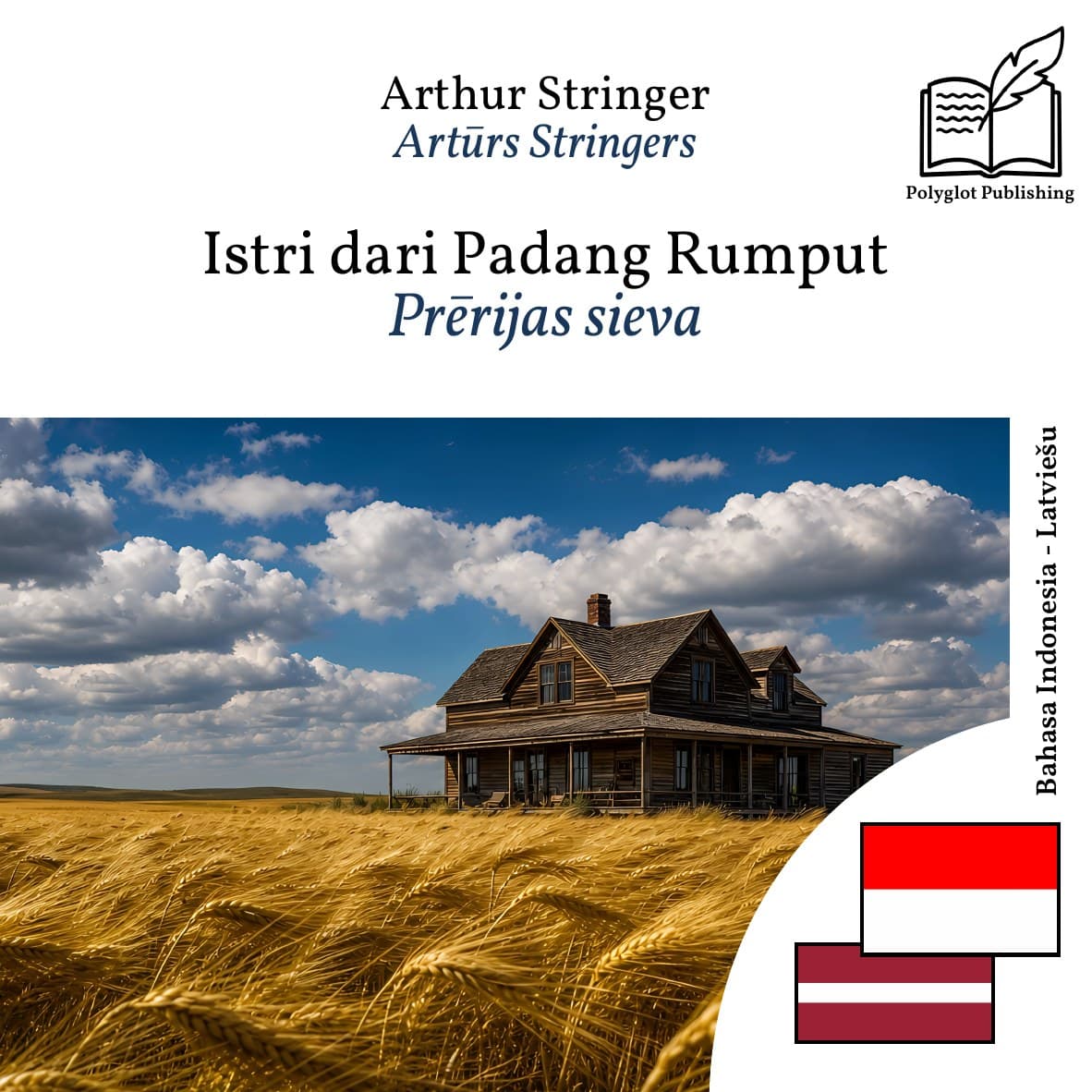 Prērijas sieva