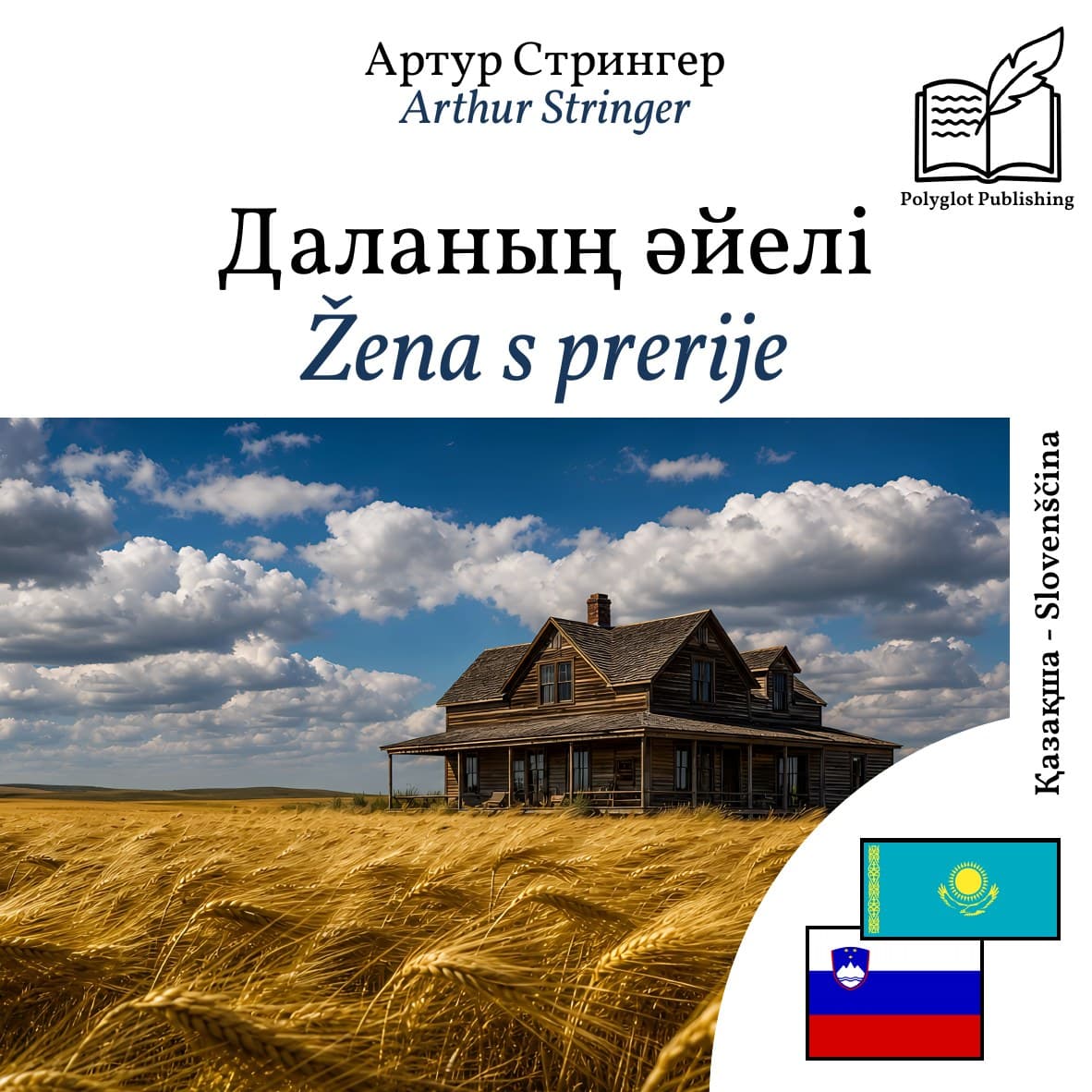 Žena s prerije