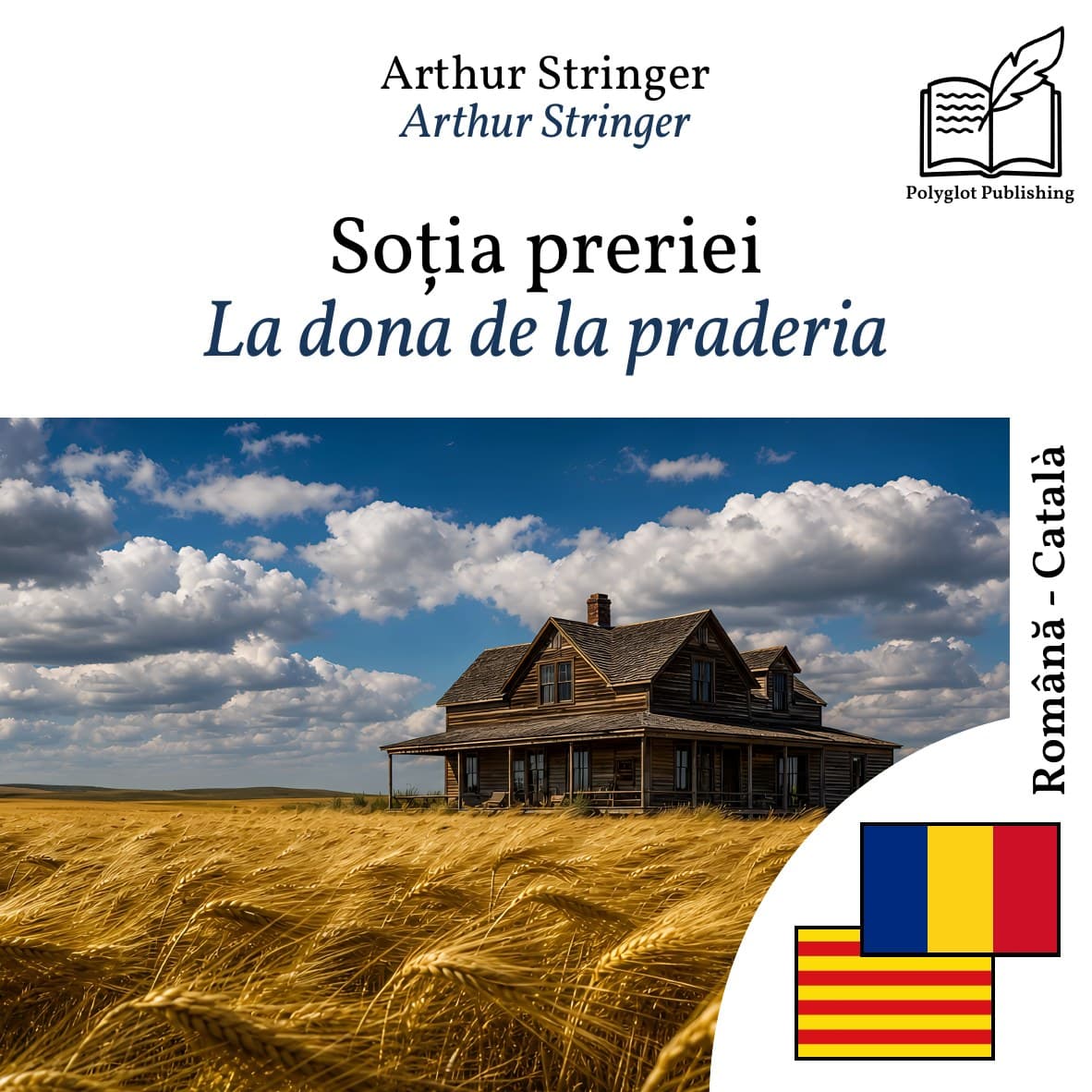 La dona de la praderia