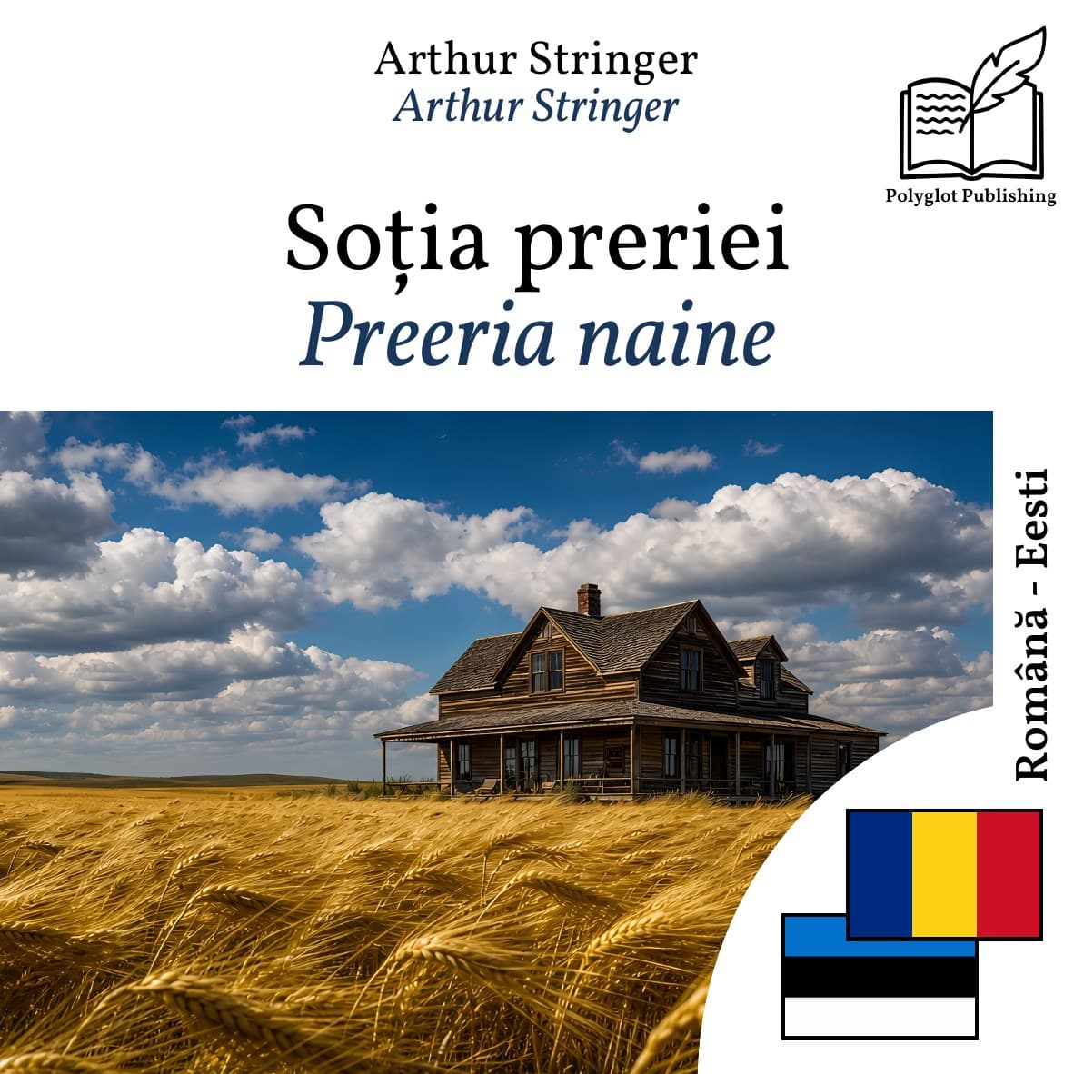 Preeria naine