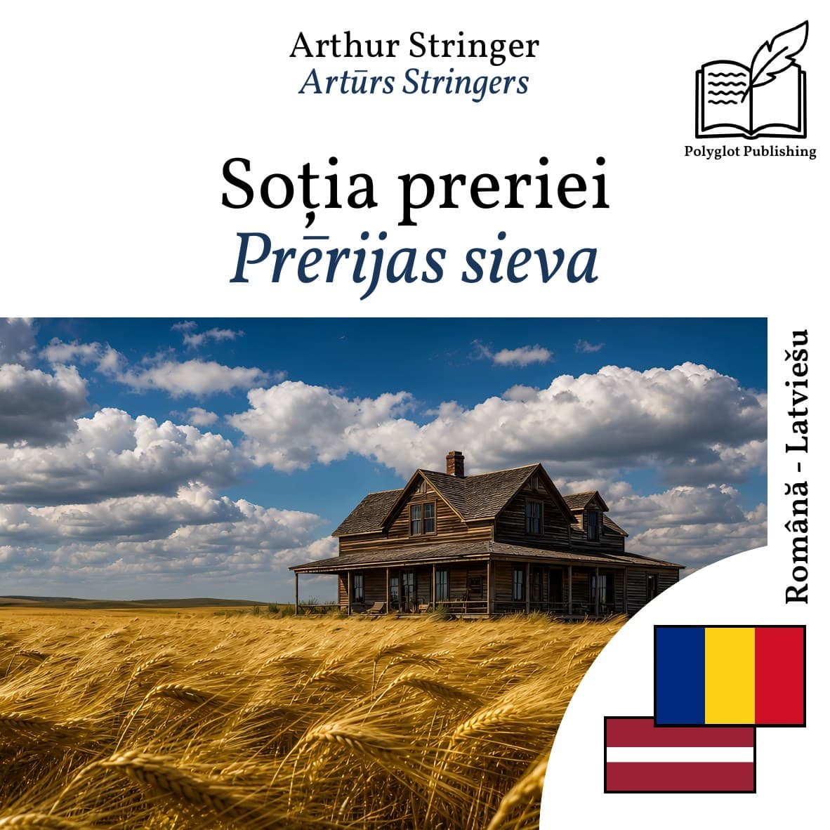 Prērijas sieva