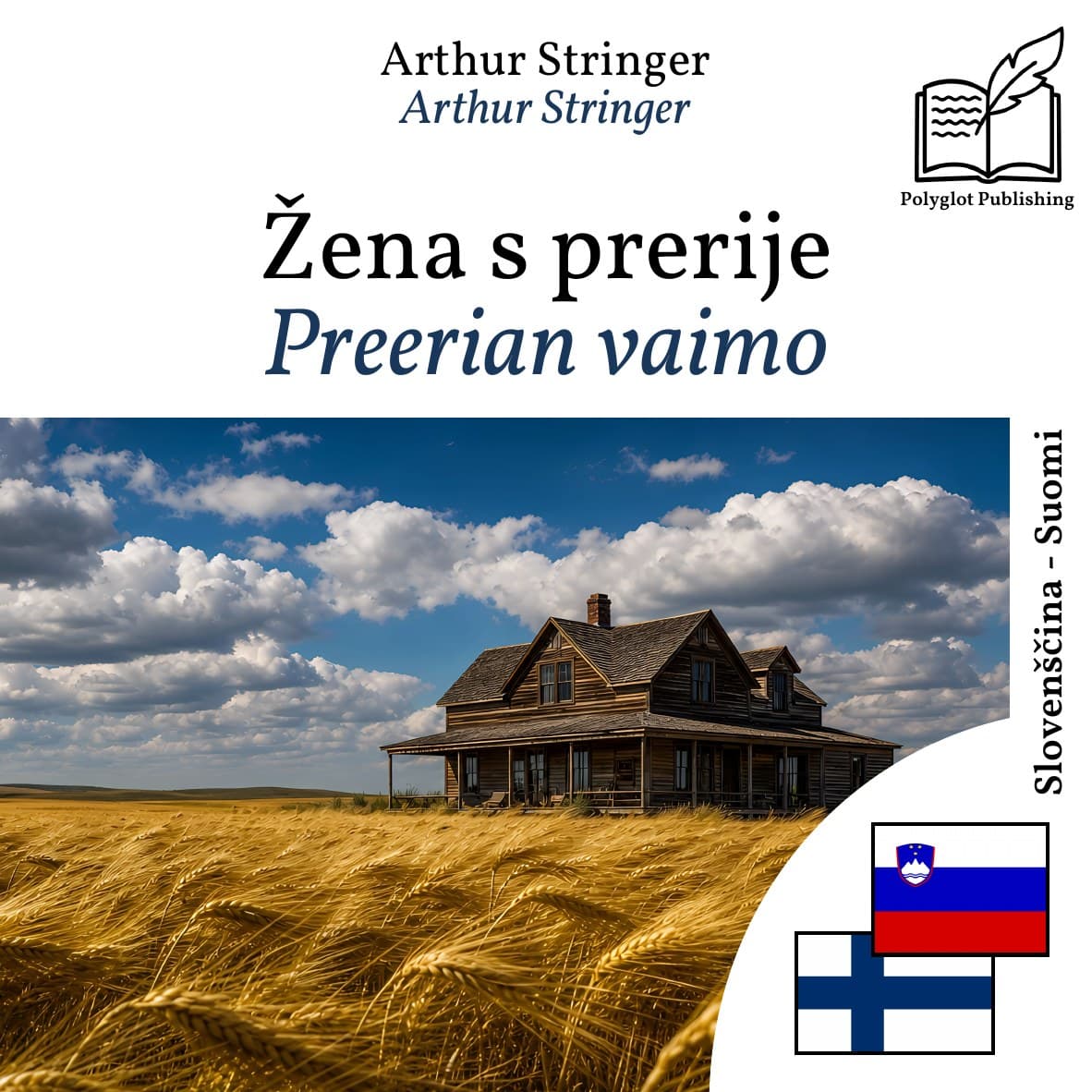 Preerian vaimo