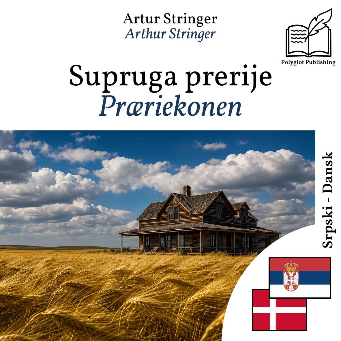 Præriekonen