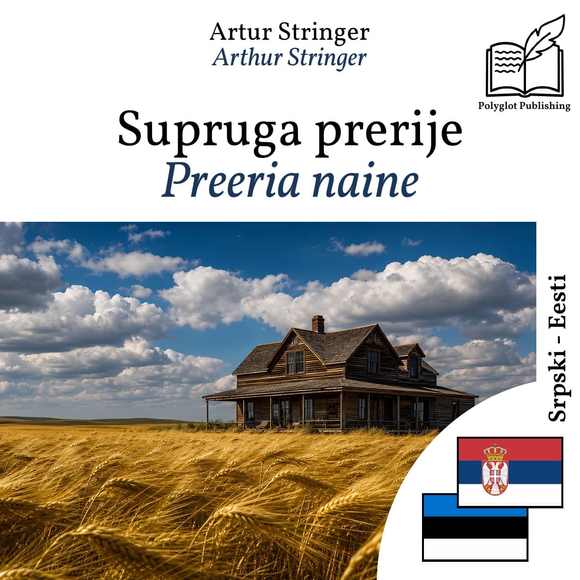 Preeria naine