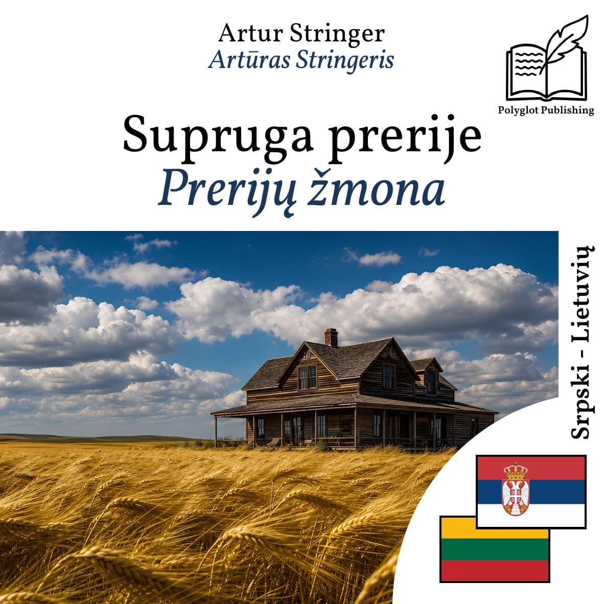 Prerijų žmona