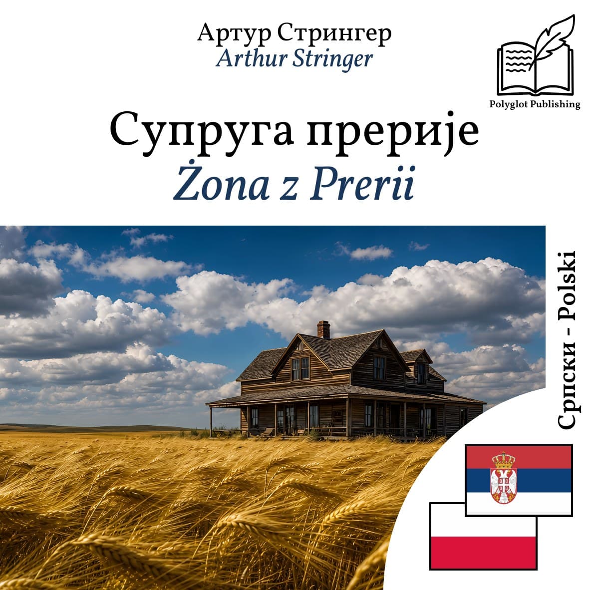 Żona z Prerii