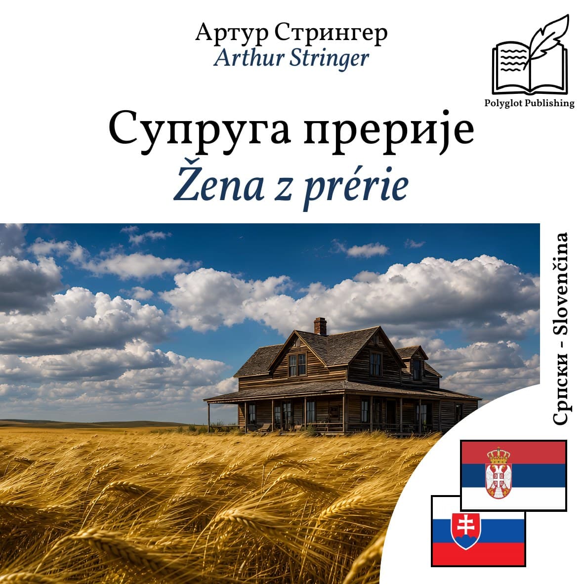 Žena z prérie