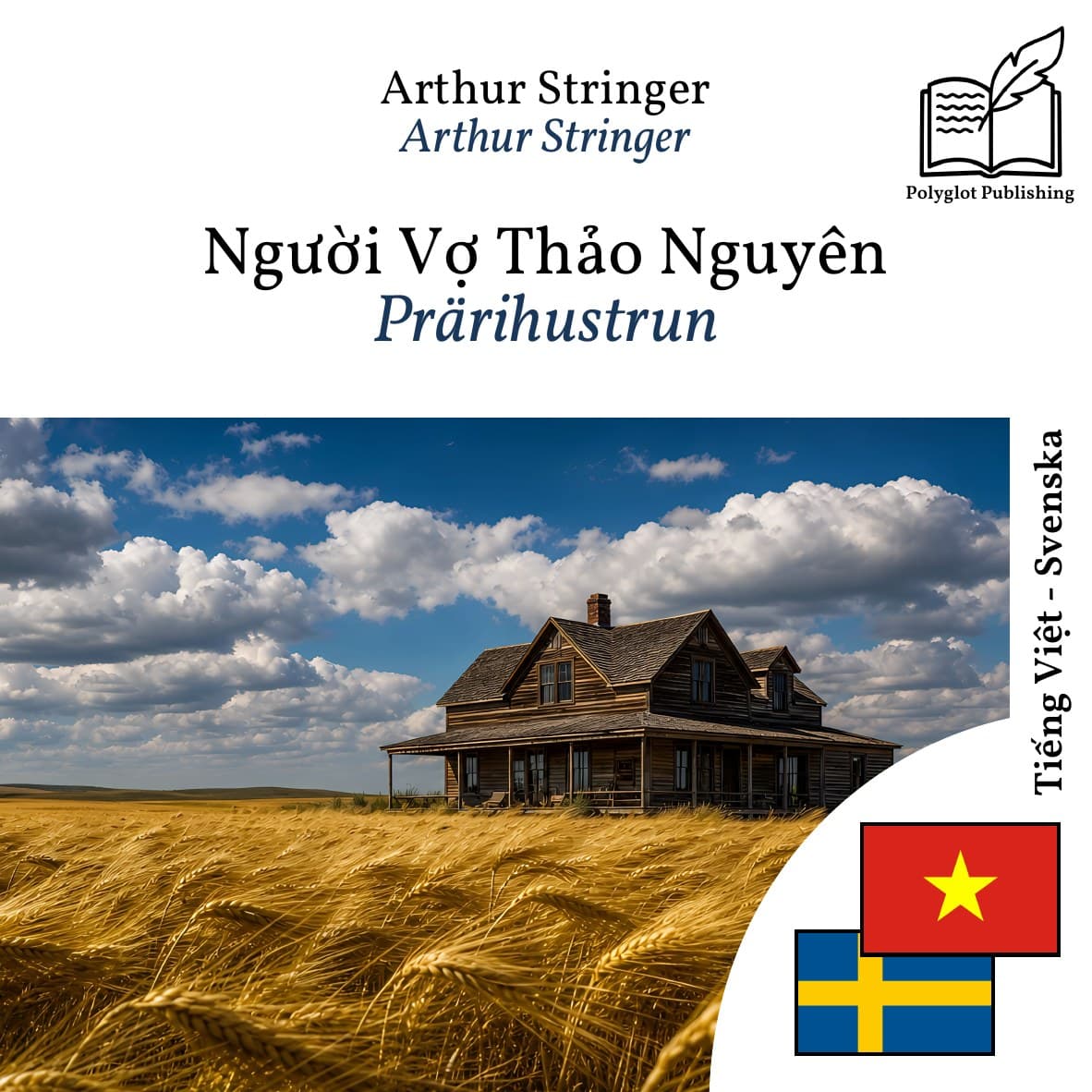Prärihustrun