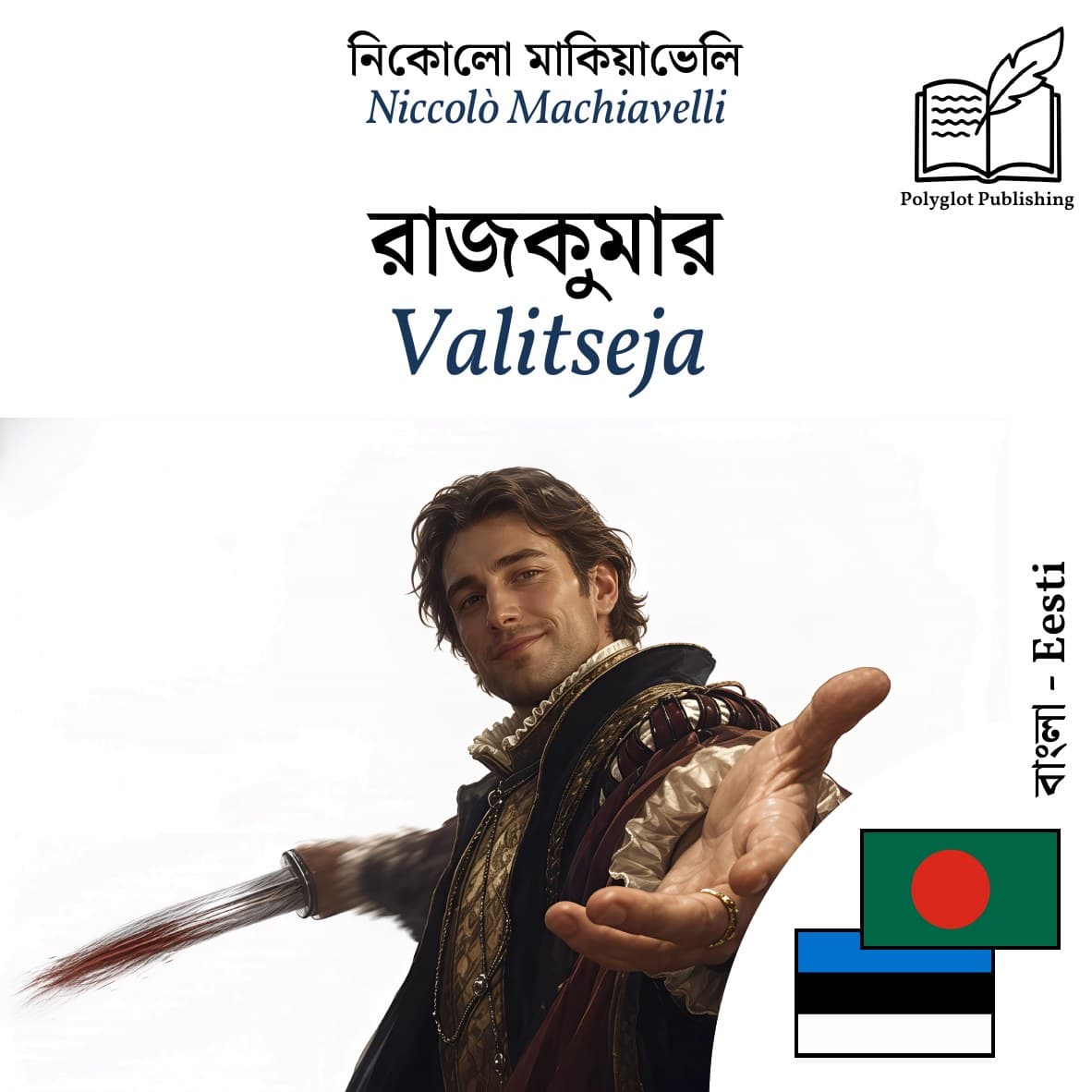 Valitseja