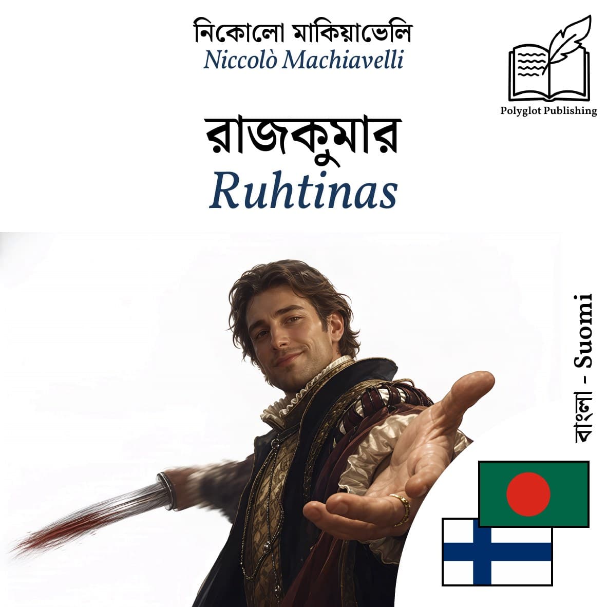 Ruhtinas