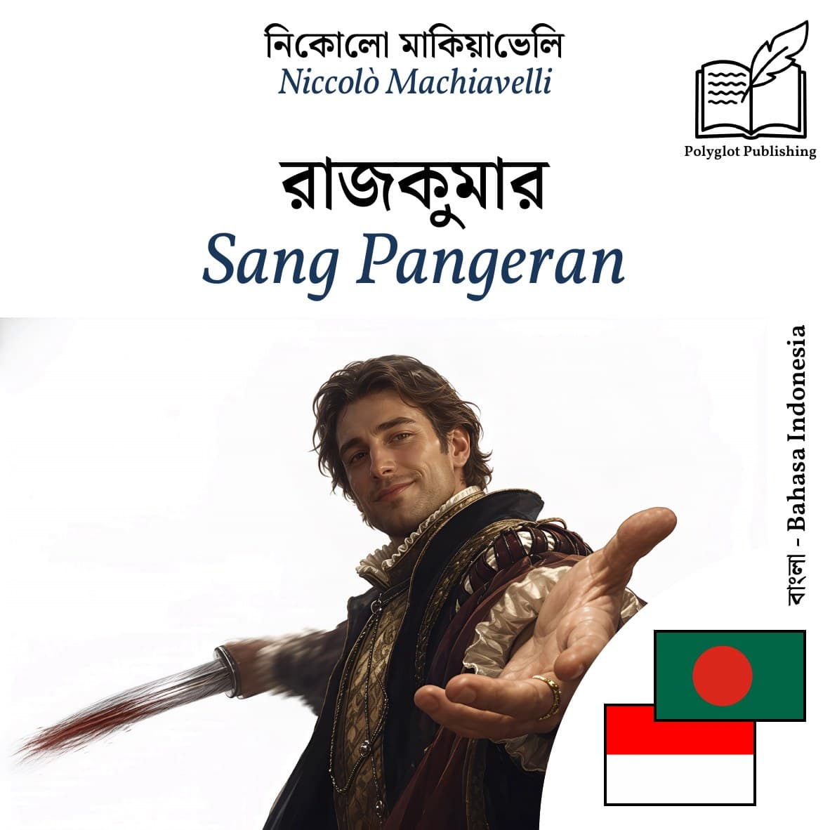 Sang Pangeran
