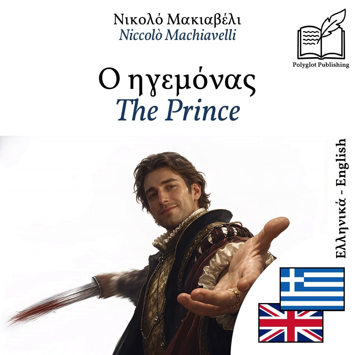 The Prince