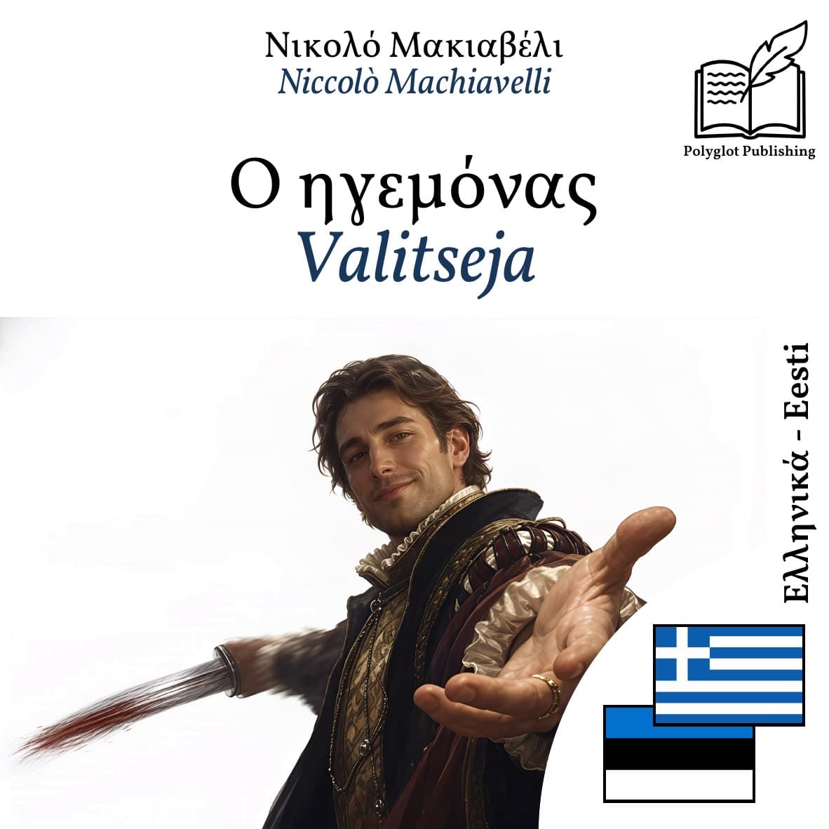Valitseja
