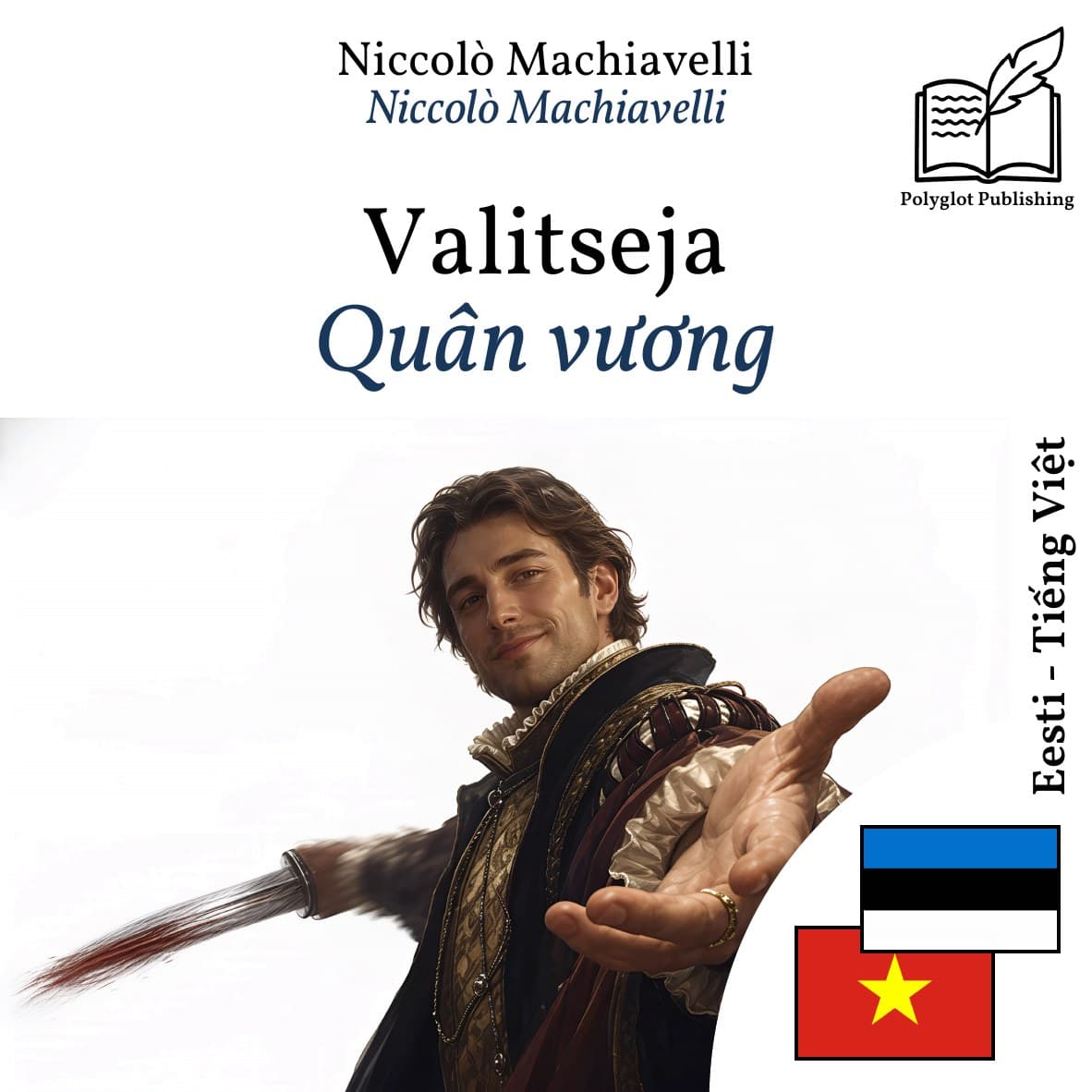 Quân vương