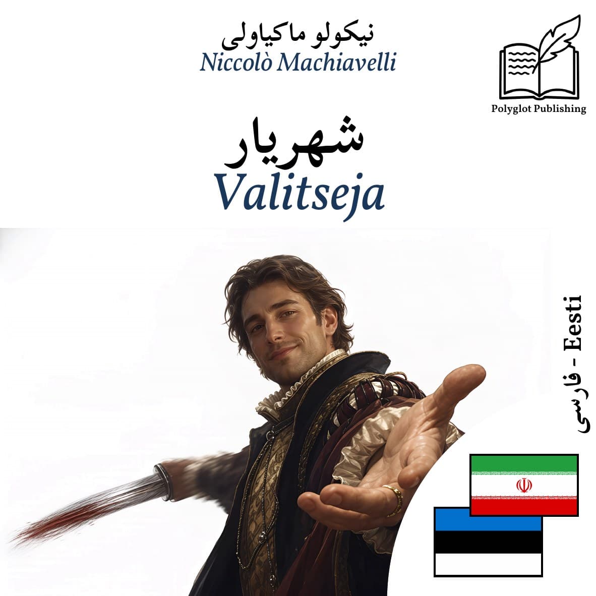 Valitseja