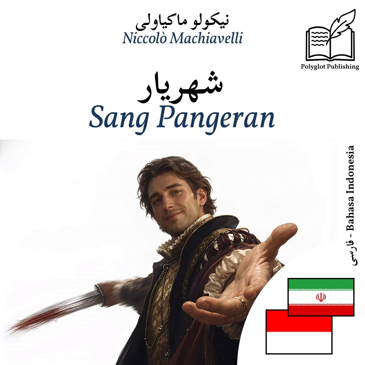 Sang Pangeran