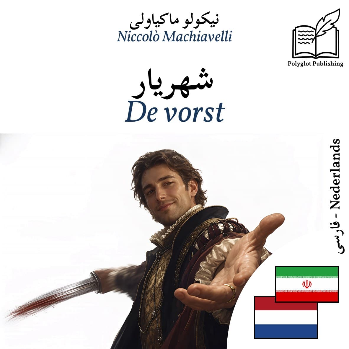 De vorst