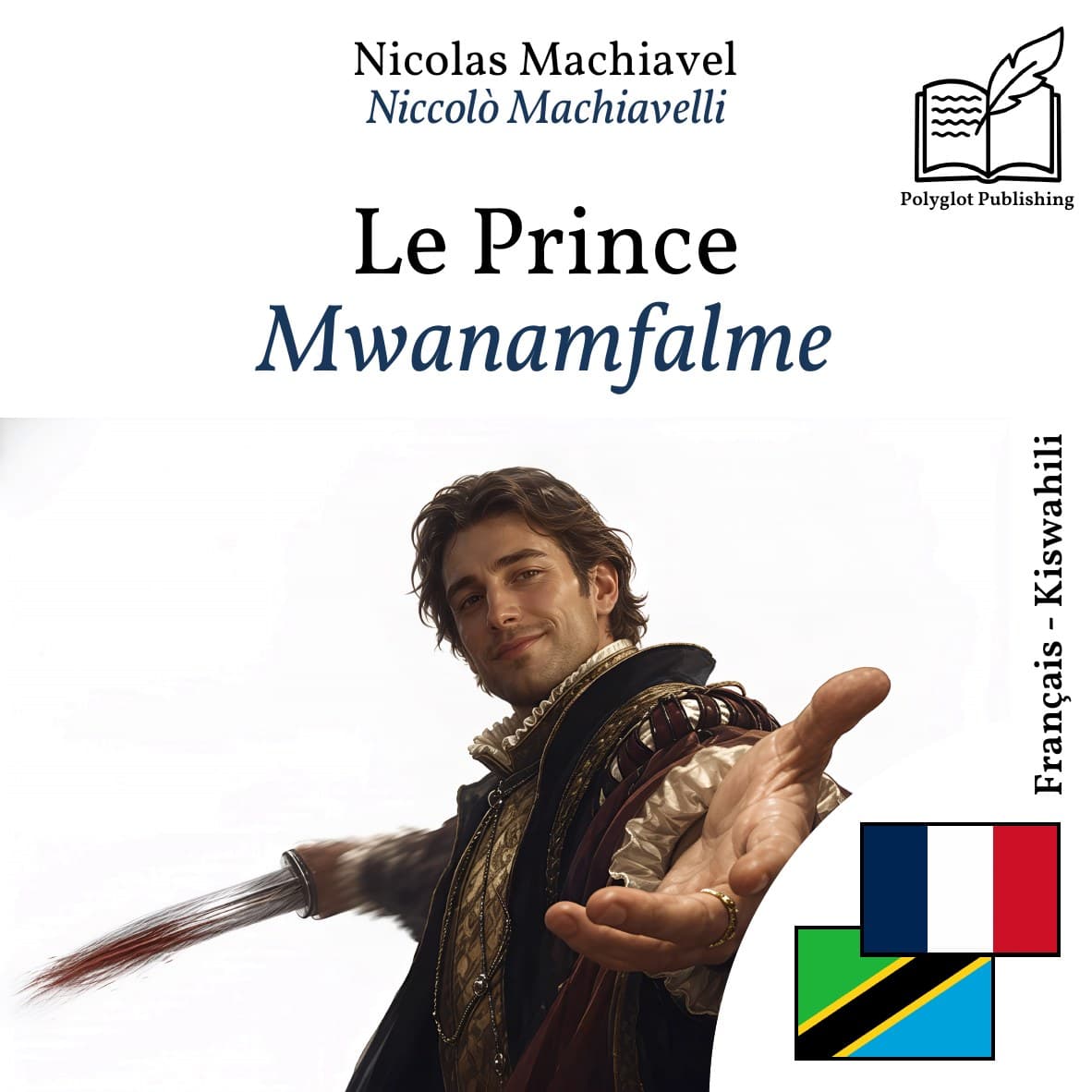 Mwanamfalme