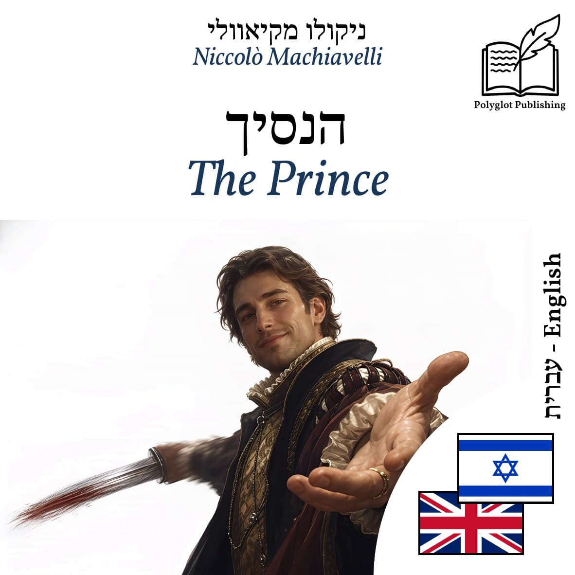 The Prince