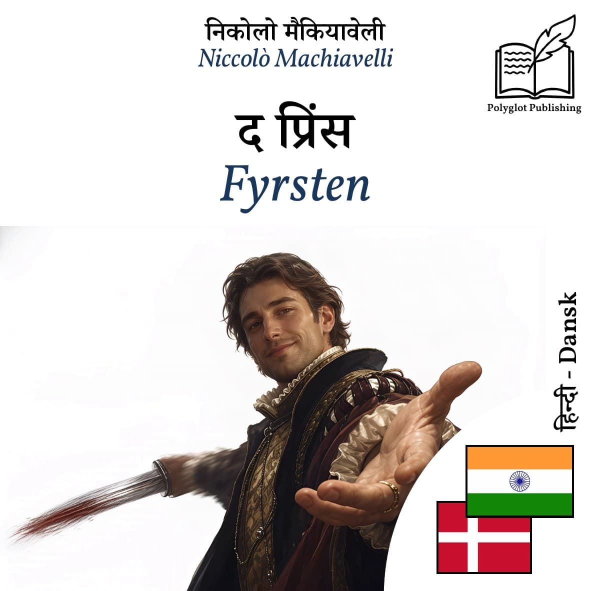 Fyrsten