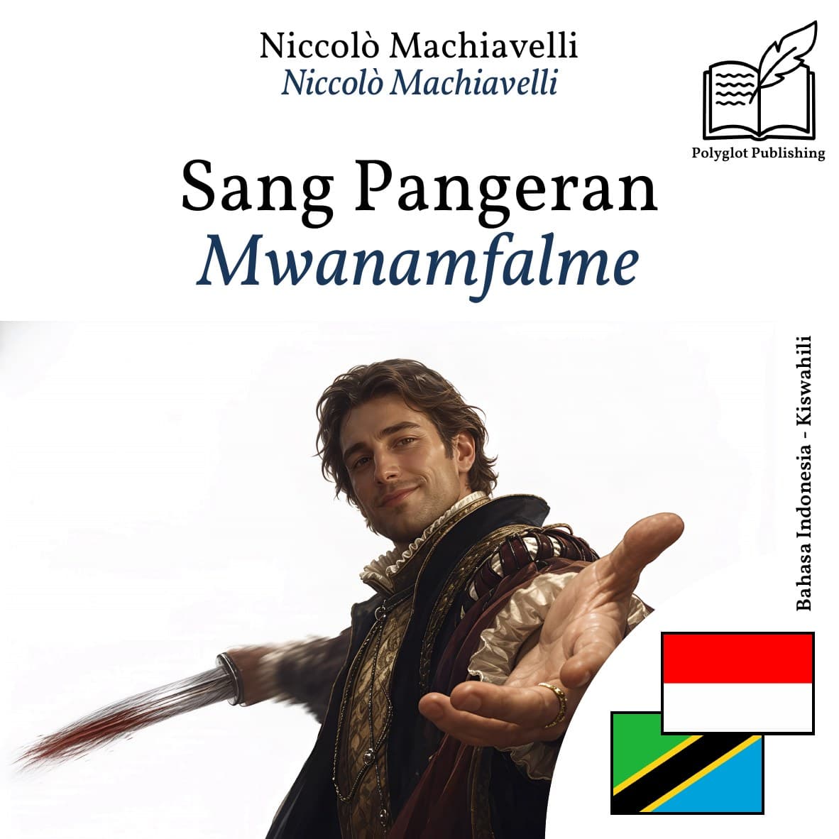 Mwanamfalme