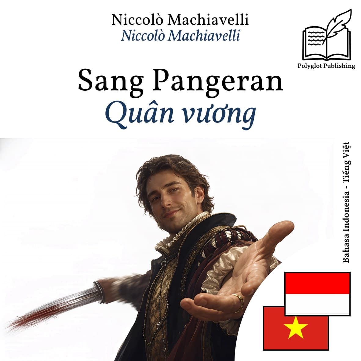 Quân vương
