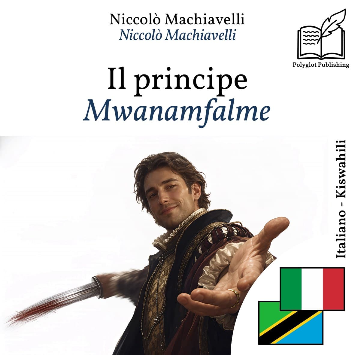 Mwanamfalme
