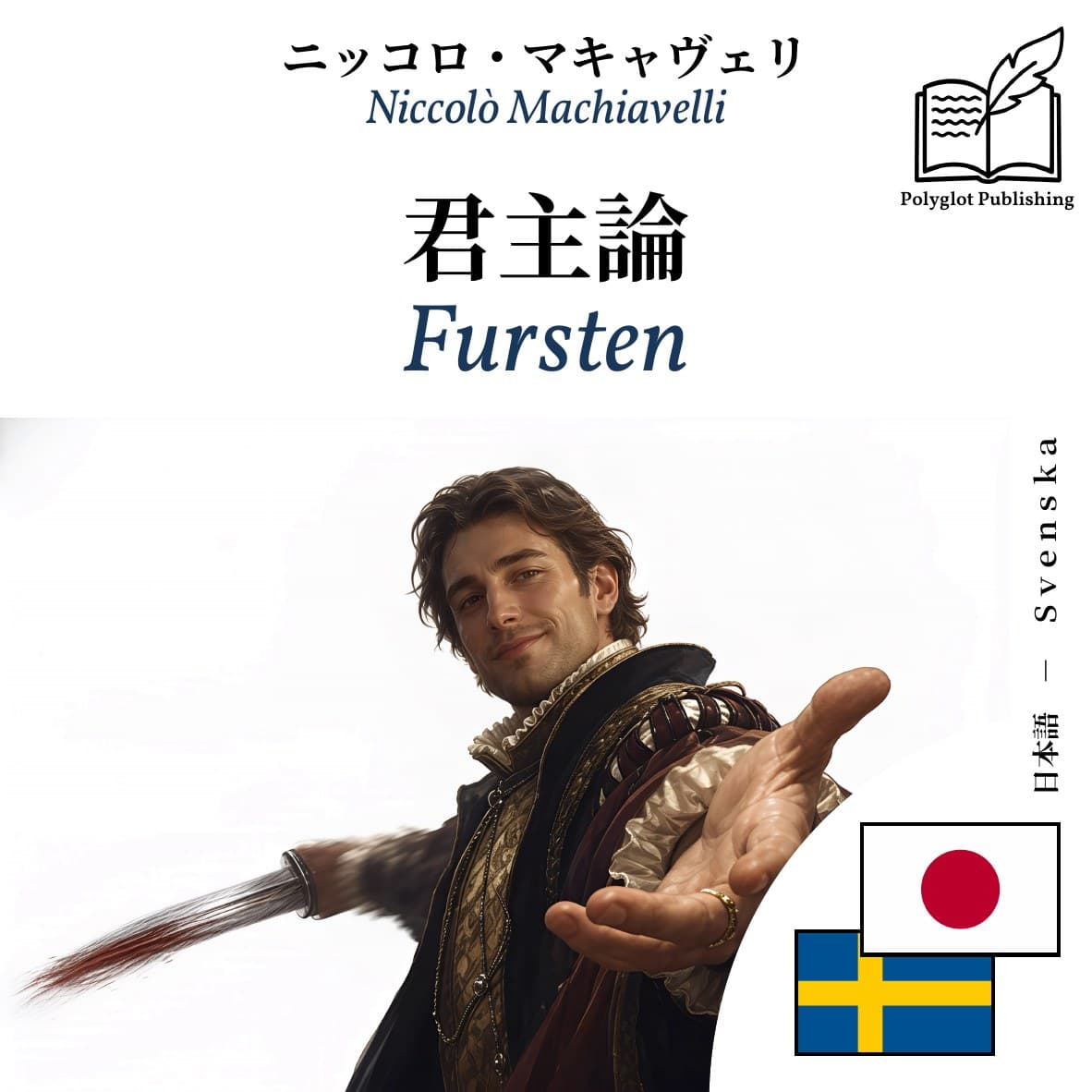 Fursten