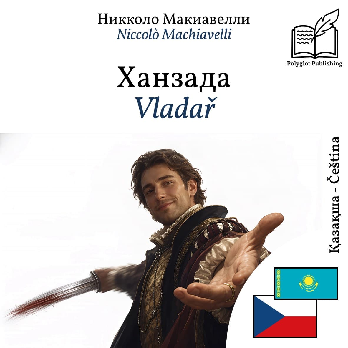 Vladař