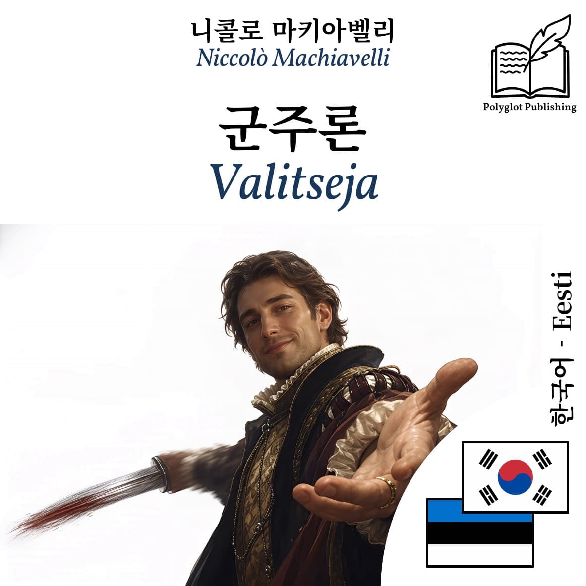Valitseja