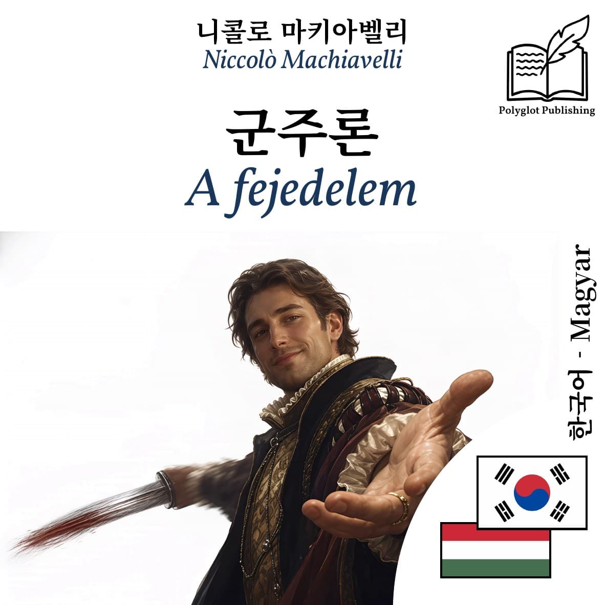 A fejedelem