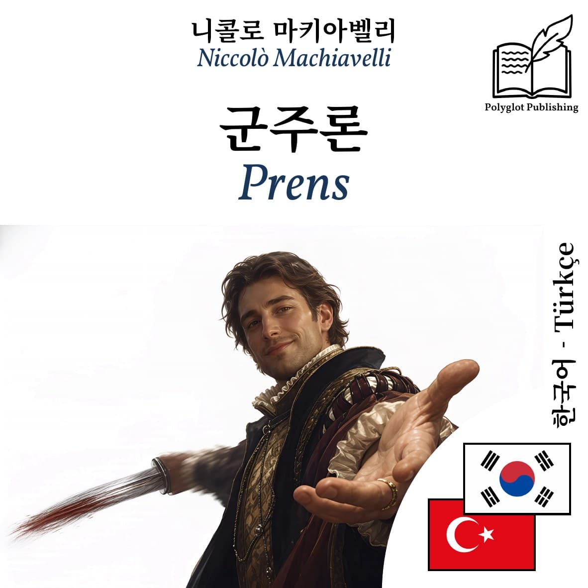 Prens