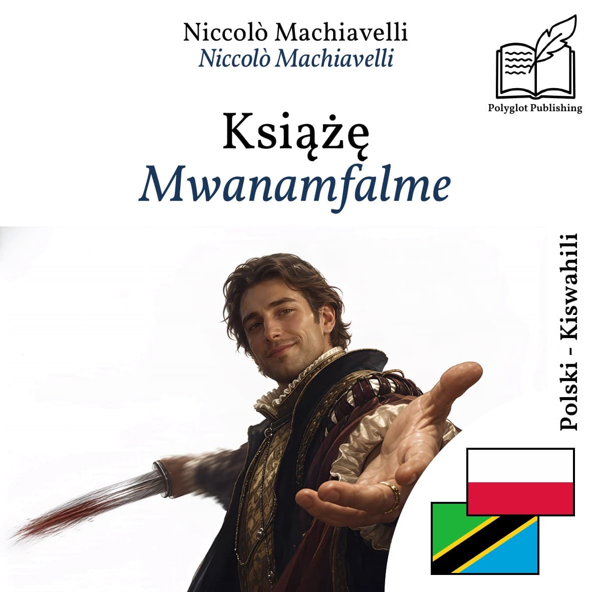 Mwanamfalme