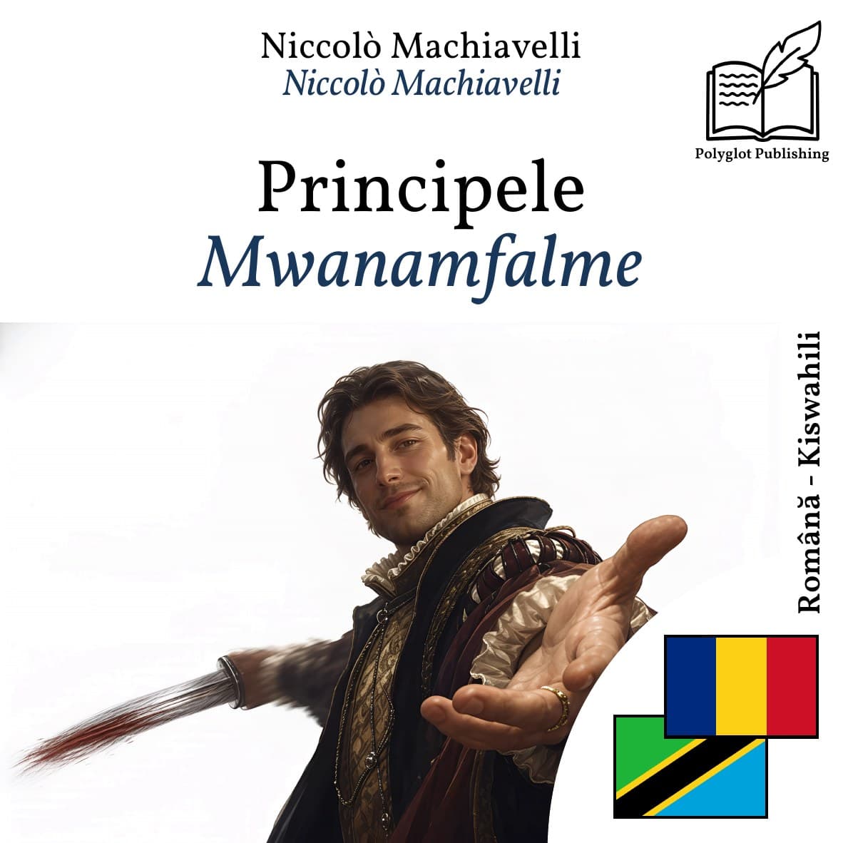 Mwanamfalme