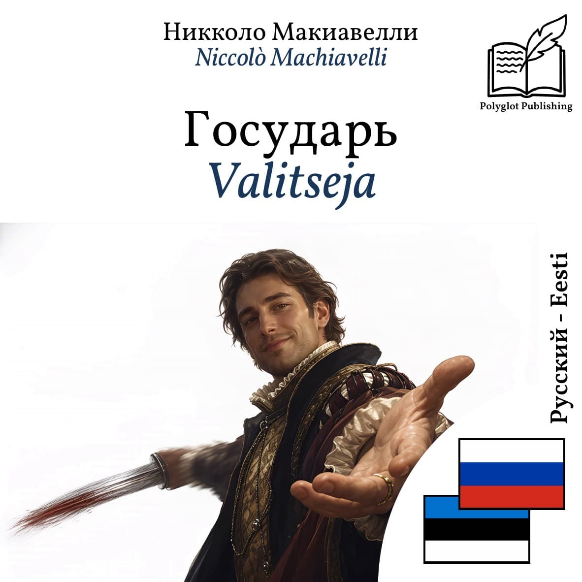 Valitseja