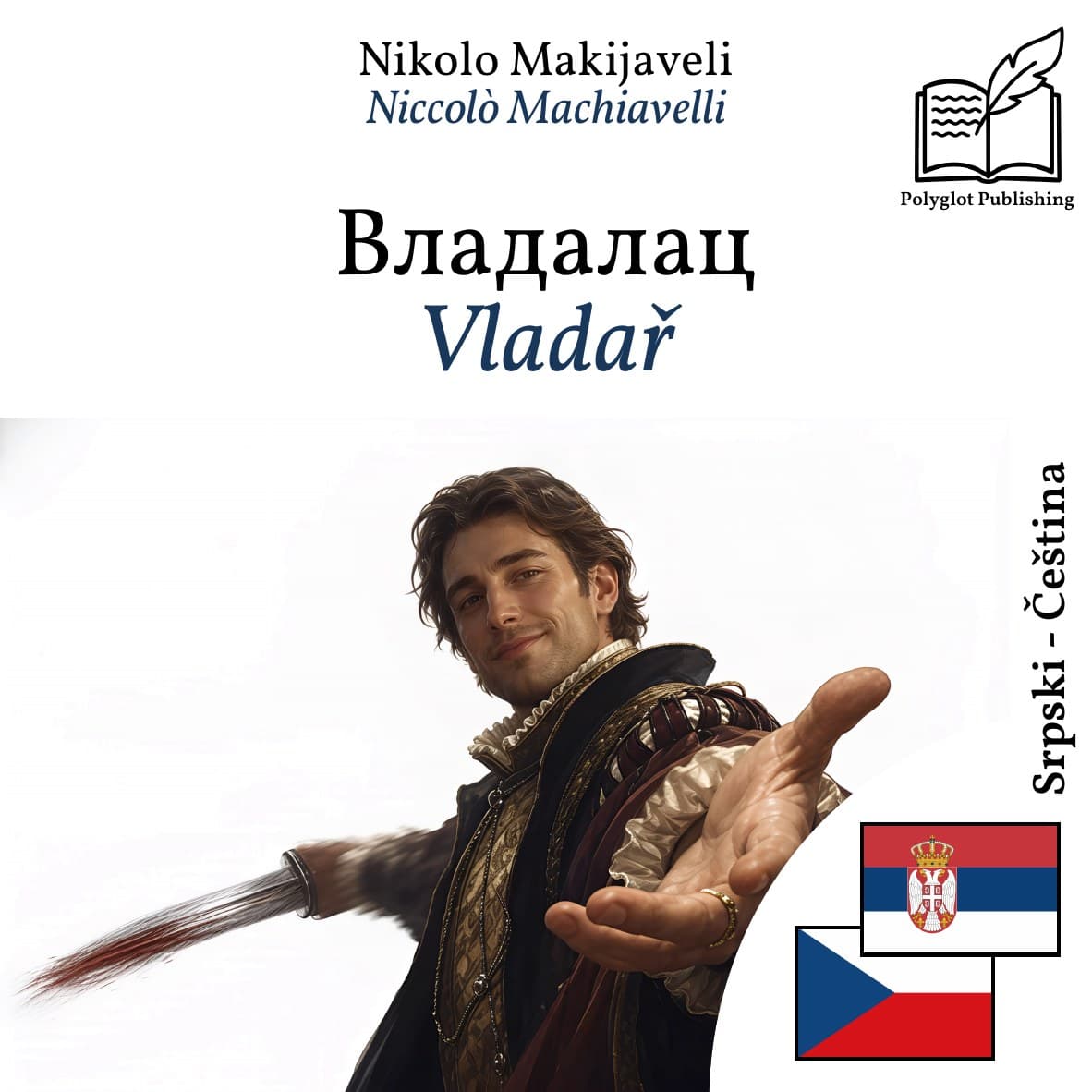 Vladař