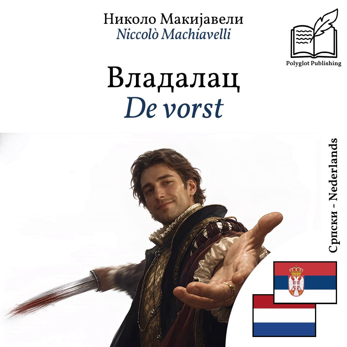 De vorst