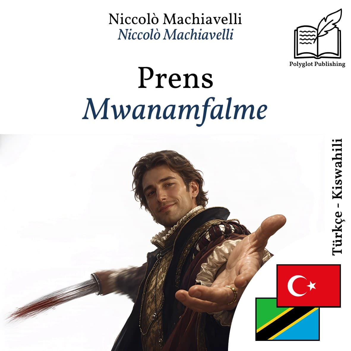 Mwanamfalme