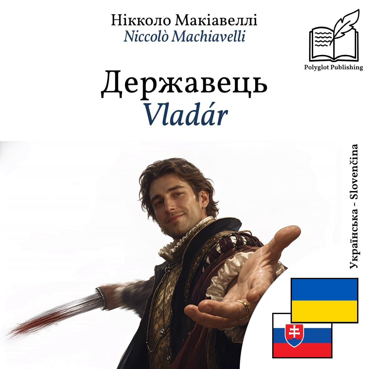 Vladár