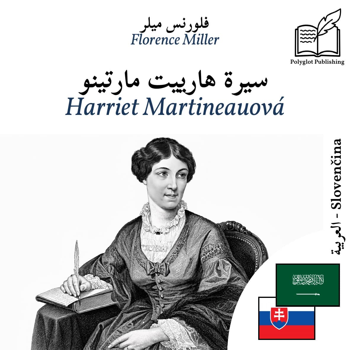 Harriet Martineauová