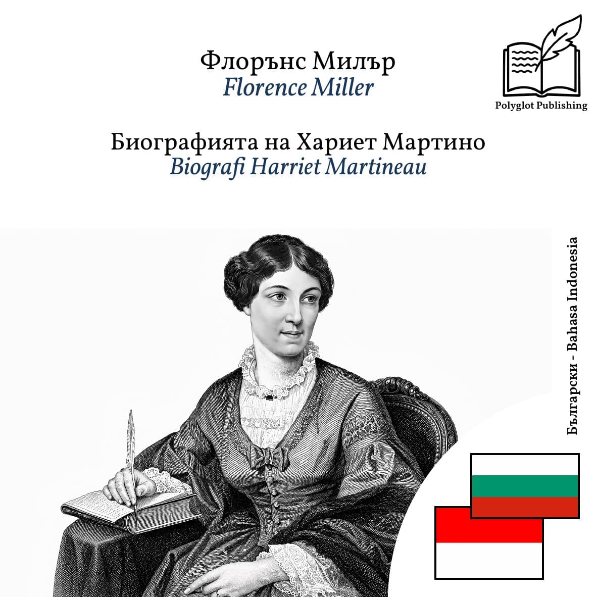 Biografi Harriet Martineau