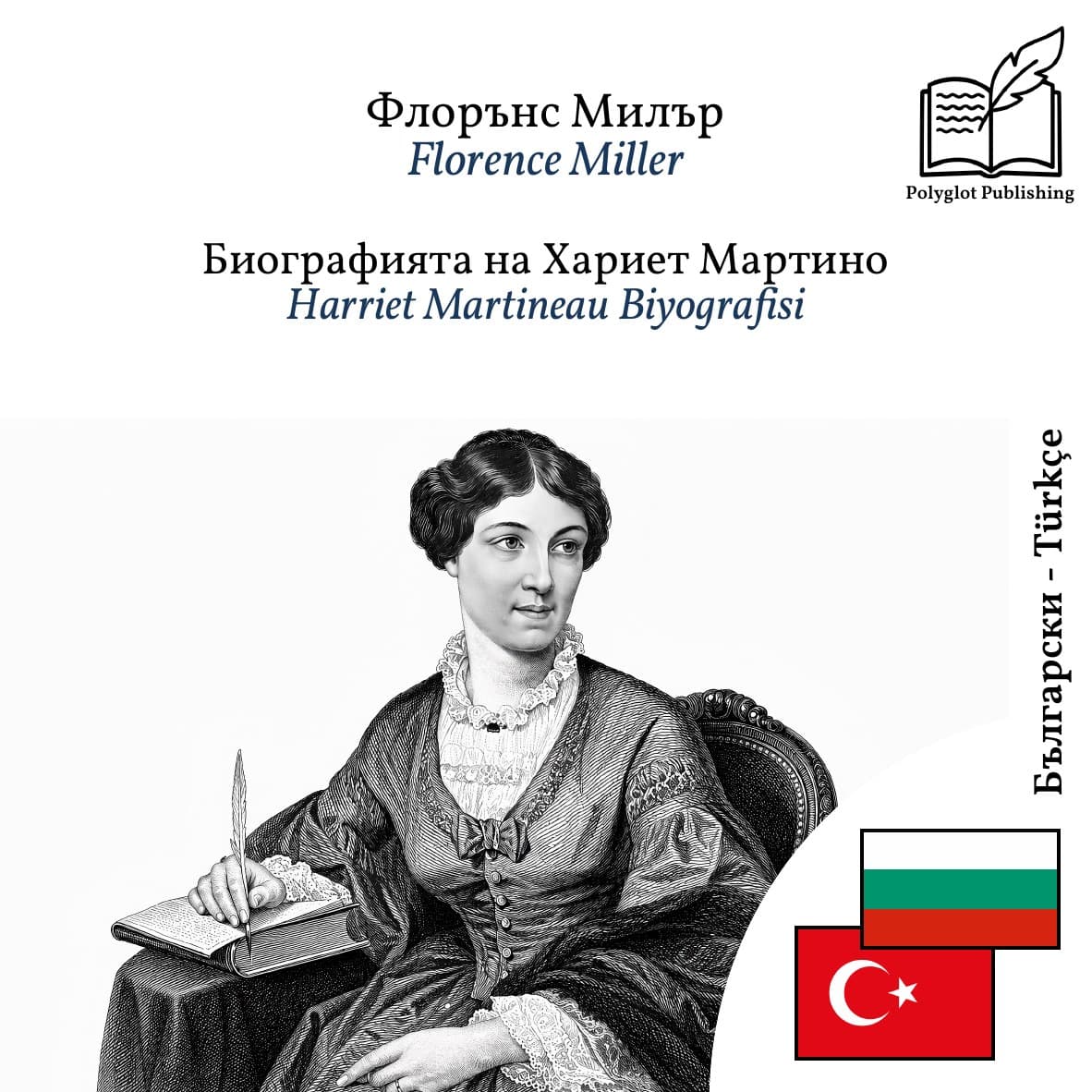 Harriet Martineau Biyografisi