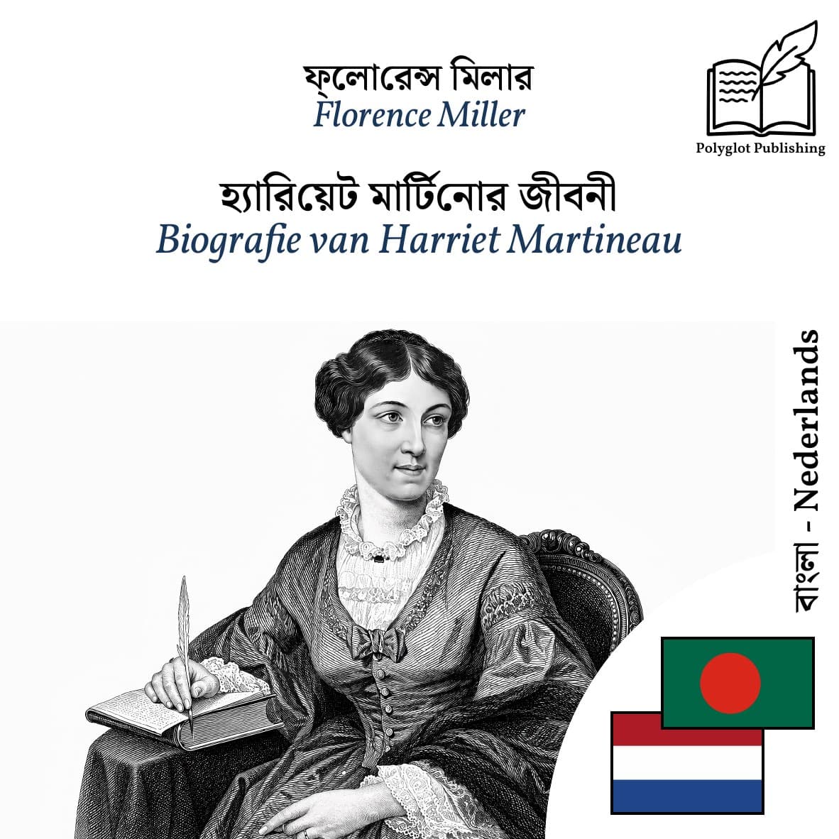 Biografie van Harriet Martineau