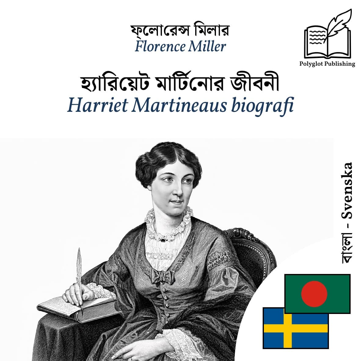 Harriet Martineaus biografi