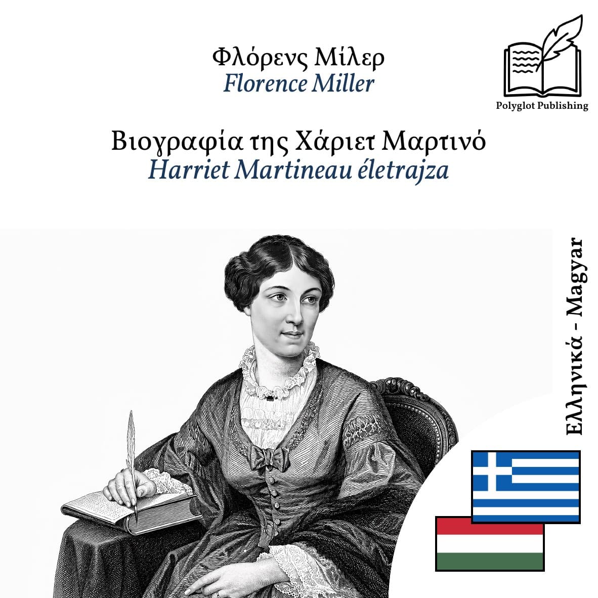 Harriet Martineau életrajza