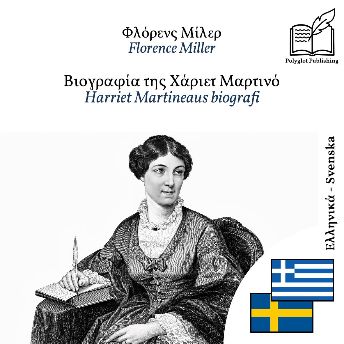Harriet Martineaus biografi
