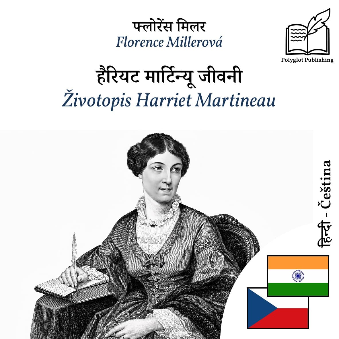 Životopis Harriet Martineau